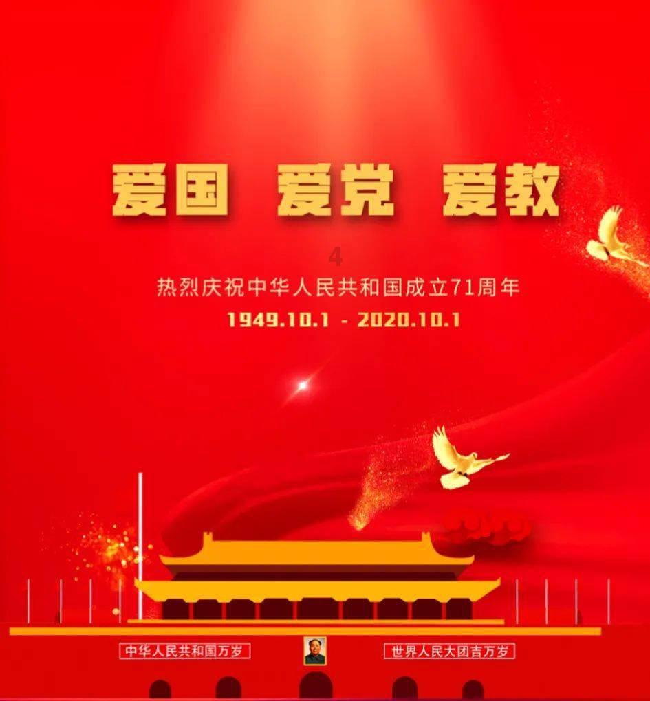 富含北京和故宫特色的《猫神在故宫》在上海成功首演