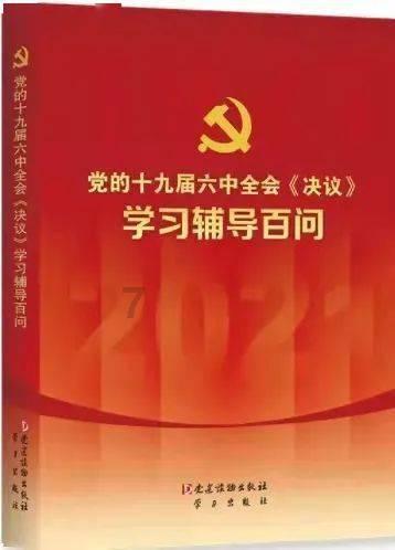 海底大射击