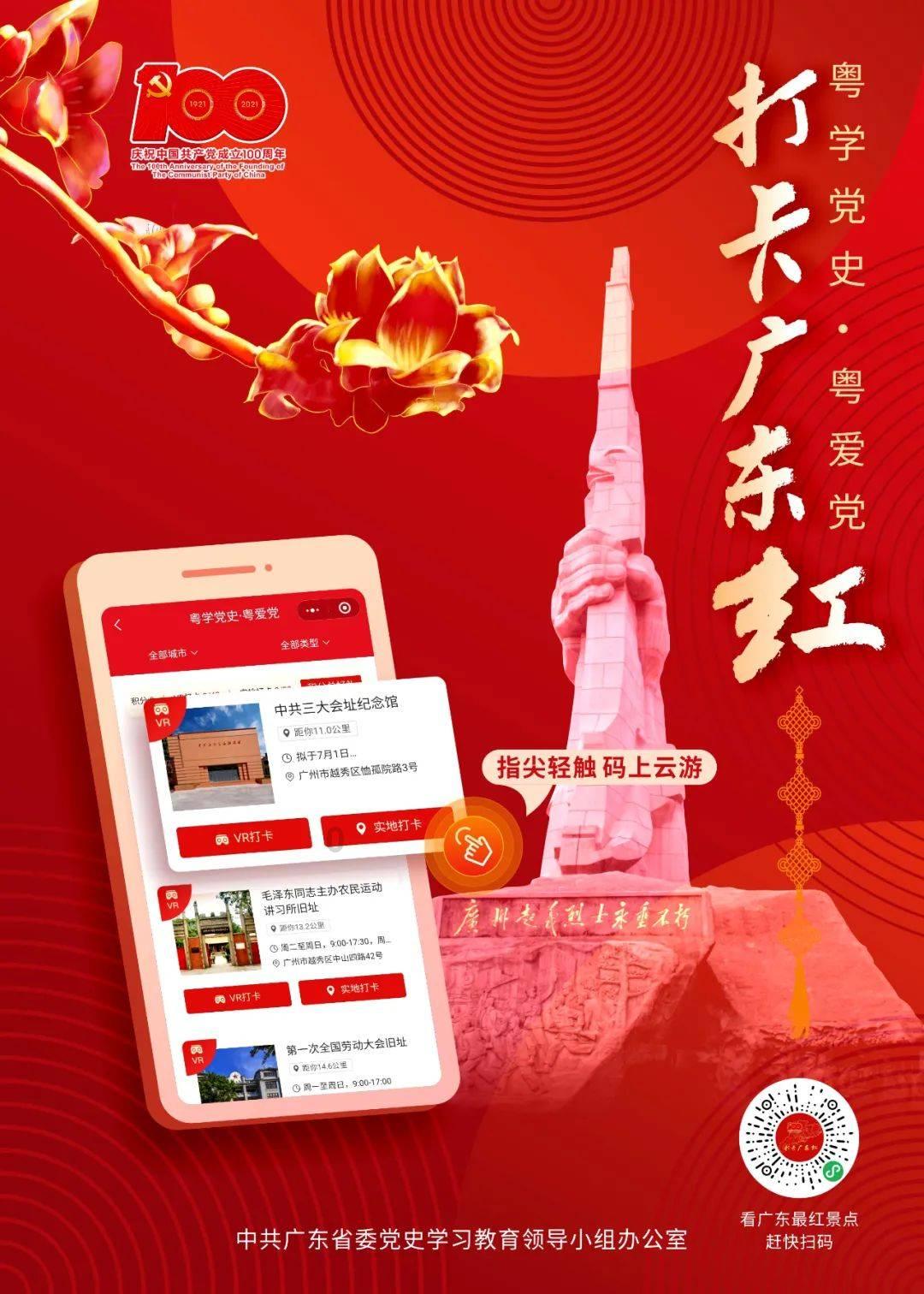 奥斯卡红毯秀